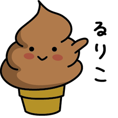 Chocolate soft-serve ice cream 332