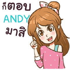 ANDY my name is khaw fang e