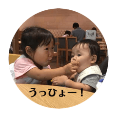 Meisa and Taichi 2