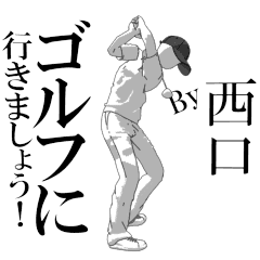 NISHIGUCHI's exclusive golf sticker.