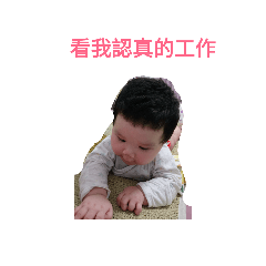靚靚日常