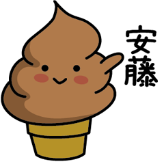 Chocolate soft-serve ice cream 345