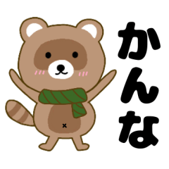 Raccoon2 Kanna
