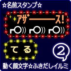 Anime.Face.smile.name2.`Teru'