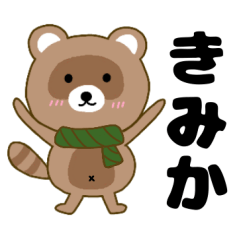 Raccoon2 Kimika