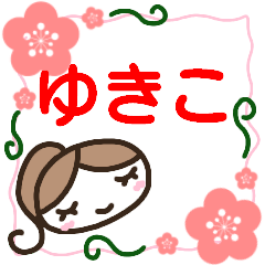 otona kawaii sticker yukiko