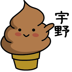 Chocolate soft-serve ice cream 354