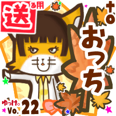 名前スタンプ Lineクリエイターズスタンプまとめ Stamplist Part 31