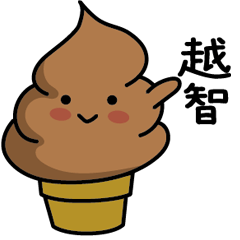 Chocolate soft-serve ice cream 359