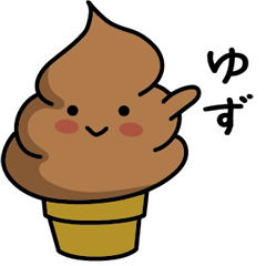 Chocolate soft-serve ice cream 317