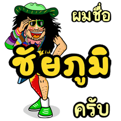 "Chaiyaphum"