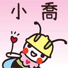 Happy Beebuu* XiaoChao only