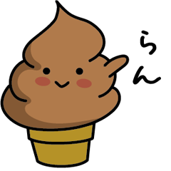 Chocolate soft-serve ice cream 322