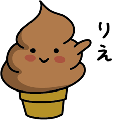 Chocolate soft-serve ice cream 323