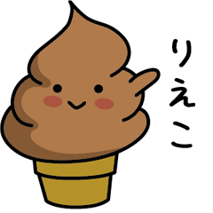 Chocolate soft-serve ice cream 324