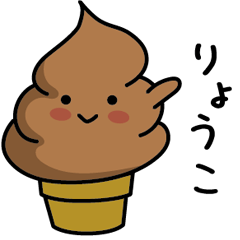 Chocolate soft-serve ice cream 329