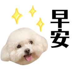 拉拉啦啦啦啦啦～