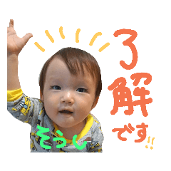 Megumi_20181203001217