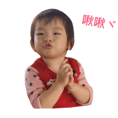 芯芯日常紀錄
