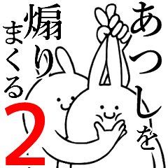 Rabbits feeding2[Atushi]