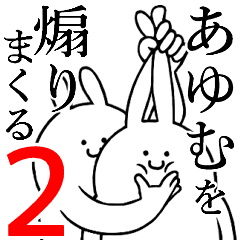 Rabbits feeding2[Ayumu]