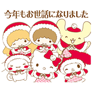 SANRIO CHARACTERS: Warm and Fluffy
