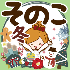 Winter sticker of Sonoko