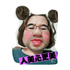 林淑鼠特輯