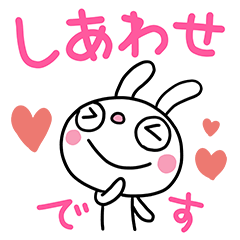 Marshmallow rabbit 14 (Happy)