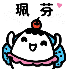 Miss Bubbi name sticker - For PeiFeng