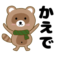 Raccoon2 Kaede