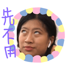陸一班代