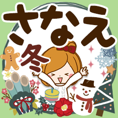 Winter sticker of Sanae