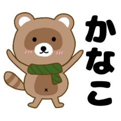 Raccoon2 Kanako