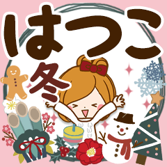 Winter sticker of Hatsuko