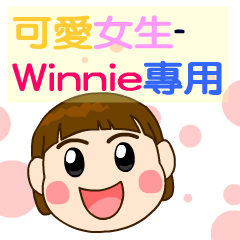 the cute girl-Winnie