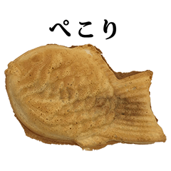 taiyaki 2