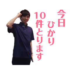 senatinhayashikinopi