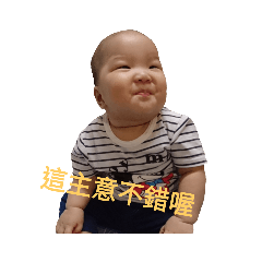 辰日常