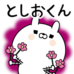 Name Sticker to send to Tosiokun