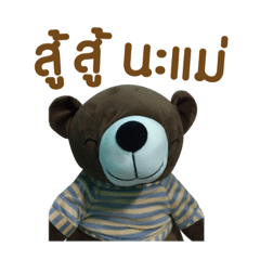 Kid ting sticker......