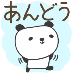 Cute panda stickers for Ando/Andoh/Andou