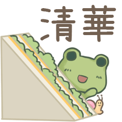 Dame frog - for [QING HUA] Exclusive