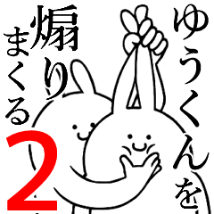 Rabbits feeding2[Yu-kun]