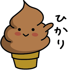 Chocolate soft-serve ice cream 252