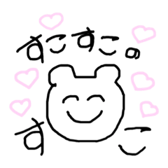 なんてこった犬 Line スタンプ Line Store