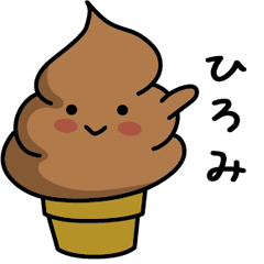 Chocolate soft-serve ice cream 257