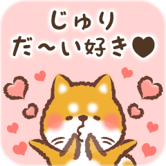 Love Sticker to Juri from Shiba