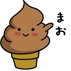 Chocolate soft-serve ice cream 262