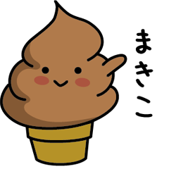 Chocolate soft-serve ice cream 264